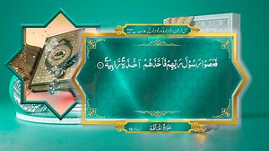 3.2K views · 221 reactions | World's first Quran and Hadith searchable application with an unparalleled array of amazing features. Follow our social media accounts for daily updates about islam360: Facebook: https://www.facebook.com/theislam360/ Instagram: https://www.instagram.com/the_islam_360/ Twitter: https://twitter.com/the_islam_360 | Islam360 | Facebook