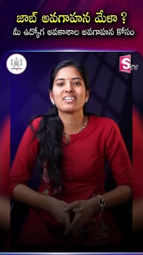 Job Awareness Fair | Know Your Employment Opportunities | Codegnan #JobOpportunities #Career