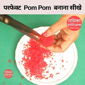 74K views · 1.9K reactions | Perfect Pom Pom Banana shikhe Asani Se #DIY . . Video kaise lagi? Jarur Bataye  Is tarah ki or video dekhne ke liye, Radhika Tutorials Page ko Follow Jarur Kare https://www.facebook.com/RadhikaTutorialsOfficial | Radhika Tutorials | Facebook