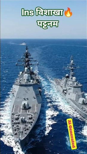 🇮🇳⚓ भारतीय नौसेना के Invisible Warships! 😱 दुश्मन Radar भी हुआ फेल 🔥 | #pandavgk