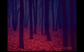 【backrooms后室】Level 14“天堂”（介绍）（不完全版）