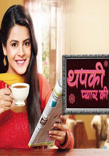 Thapki Pyar Ki Season 1 - watch episodes streaming online