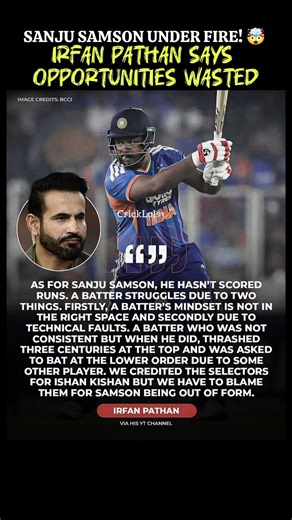Irfan Pathan SLAMS Sanju Samson? 😱 | Wasted Chances in IND vs NZ T20Is