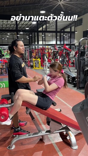 ม้านั่งออกกำลังกายเพื่อสุขภาพที่ดี