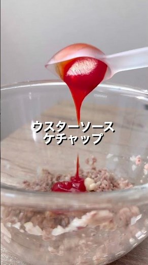 ココットサイズがgood‼️「餃子の皮で作るラザニア」【おうちごはんの1分レシピ動画】簡単レシピ｜時短レシピ｜#shorts