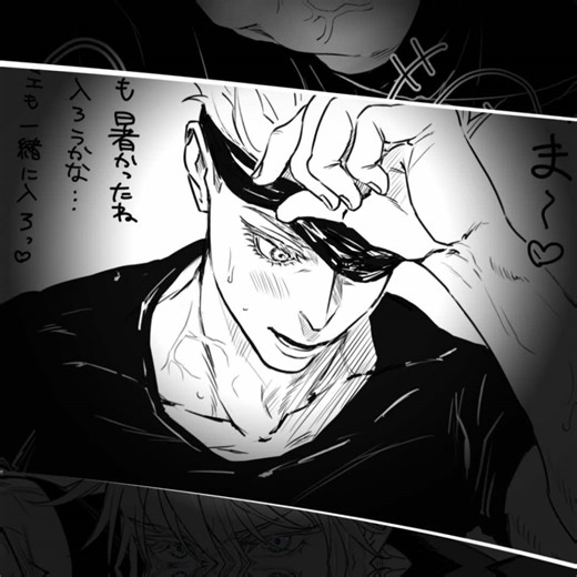 looped 4 times as per usual 💔 // ib: dewiitts art: momoya348 email12140 // #transitionedit #satorugojo #jjk #jujutsukaisen #edit