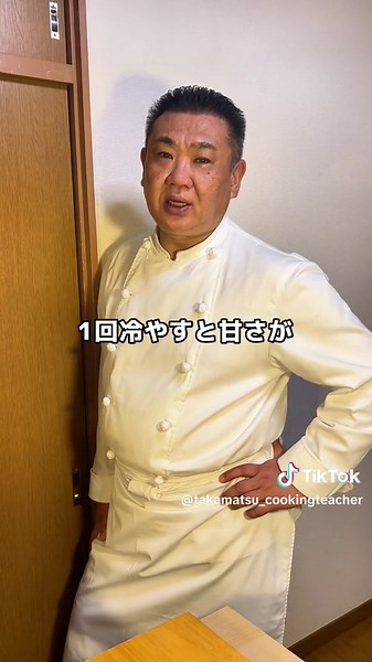 さつまいもと鶏肉の炊き込みご飯レシピ