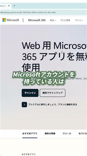 Free to use! Make full use of Office tools! ##excel #work efficiency #exceltips #windows #excel #...
