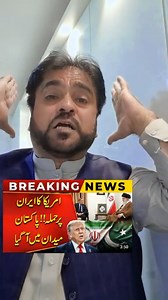 #iran #imrankhan #fanny #furyou #imrankhan #afghanistan #trending #afghan #pakistan | Baby Talking