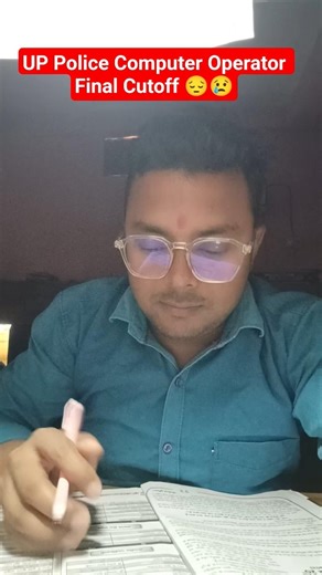 UP Police Computer Operator 😔😢 #upp#uppolice #uppco#shorts#uppco#ytshorts#upsi#ashuclasses#sad