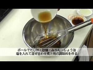 へちまのあんかけ