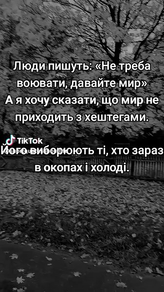 #рекомендаци #війна #окопнісвічки #холод