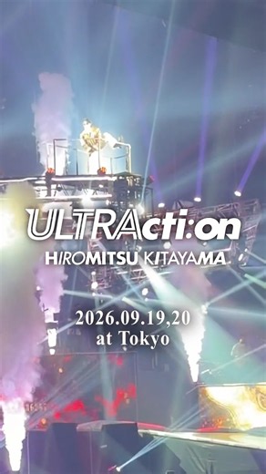 Thank you, TOKYO🔥#北山宏光LIVE2026 完走！ご来場いただいた皆様ありがとうございました🔥#HiromitsuKitayama #ULTRAction