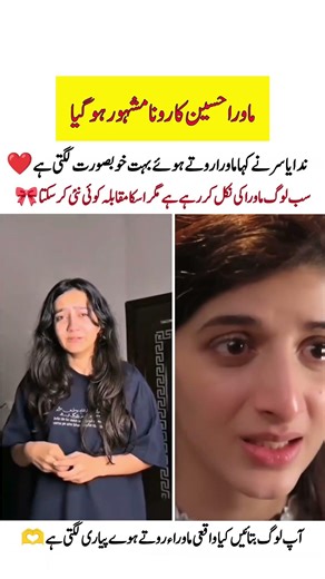 Mawra Hocane Emotional Scene Goes Viral 😢 Fans Love Her Acting