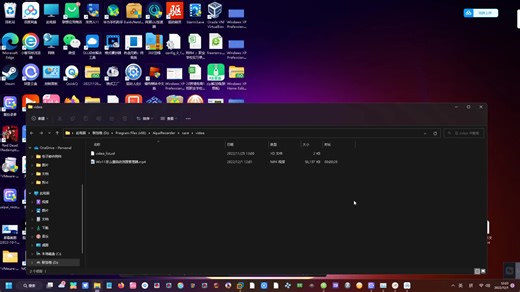 win11怎么打开dcom属性