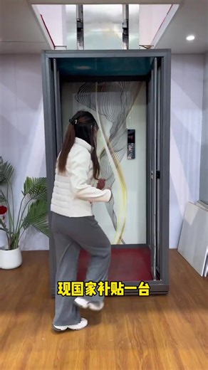 Zelv LF09-2 Electric Hydraulic Lift The Zelv LF09-2 Electric Lift is a professional motor-driven hydraulic lift specially designed for residential and building applications, adopting stable hydraulic cylinder drive mode to ensure smooth, quiet and safe lifting operation for both passengers and goods. It is the ideal solution for old house renovation and retrofitting projects, perfectly solving vertical transportation problems in existing buildings. This lift is constructed with heavy-duty steel 