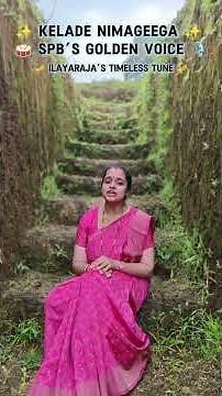 Kelade Nimageega | Geetha (1981) | SP Balasubrahmanyam | Ilayaraja | Shankar Nag