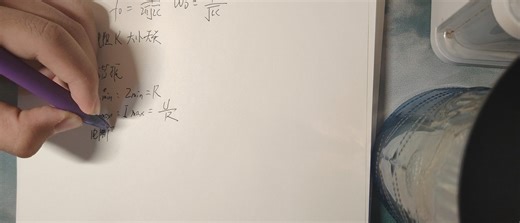 程稼夫中学奥林匹克竞赛物理教程电磁学篇第五章
