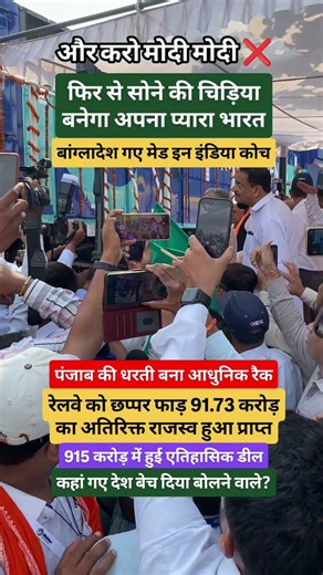 भारत में बने रेल कोच पहुंचे बांग्लादेश 🚀 | India Made Rail Coaches Bangladesh