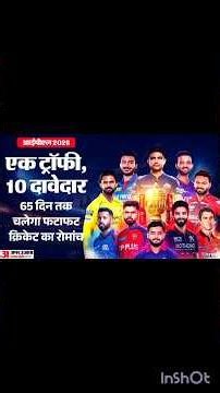 IPL 2026: Today’s Match Full Highlights 🏏🔥#ipl2026