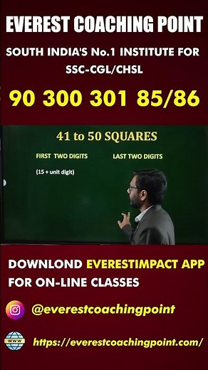 Quick & Easy Squares: 41 to 50 (Part of the 31-100 Squares Series) #squareshorttricks