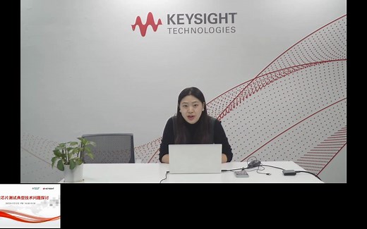 DDR芯片测试典型技术问题探讨