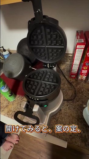 長い間使ってみて、ワッフルメーカーの使い方が全く分かっていないことに気づきました。