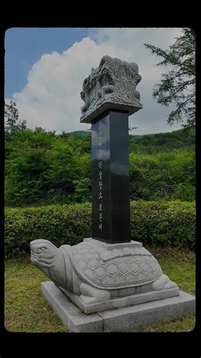 [Video Journalist Corps] The Cheongyeon Village Massacre Site in Sinwon-myeon, Bearing the Scars ...