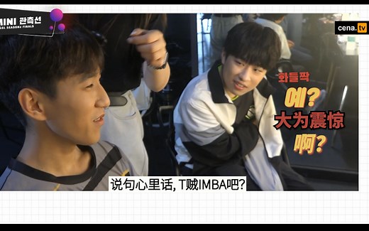 GSL决赛日场间小剧场 - 2022 GSL Season 2