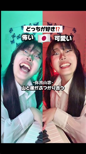 ランドセルシンガー半田なないの完全日本語版