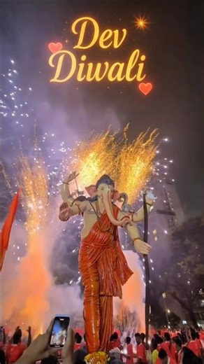 Dev Diwali 2025 🔥 | गणपती बाप्पा आणि दिवाळीची सुरुवात | Bappa Vibes Special ✨🙏