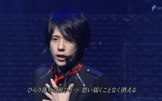 【ARASHI】2008 0807 truth