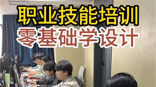 从零开始学设计：这个年轻人用AutoCAD教你成为专业设计师，设计师的日常：AutoCAD+SketchUp全流程展示，细节决定成败！