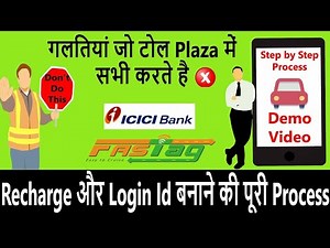 How to Recharge Fastag| ICICI Fastag बनाने की हर स्टेप की पूरी जानकारी #fastag #nhai #fastagrecharge