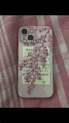 я ОООЧЕНЬЬ хочуу#айфон #рекомендации #глобальныерекомендации #глобальныерекомендации #рек