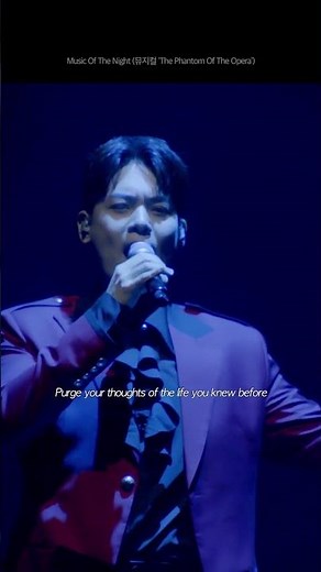 Music Of The Night(뮤지컬 'The Phantom Of The Opera') - LA POEM 라포엠 #01