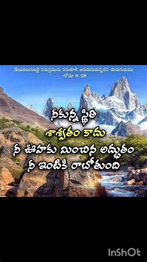 ❤️🙌ఆమెన్ ❤️🙌