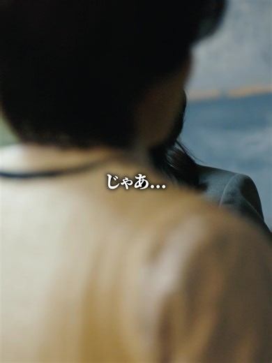 ゲス野郎を潰すための証拠集め #高校生 #いじめ撲滅 #先生 #学校 #ショートドラマ == 支配論 == ◼︎出演 中川翼 小島藤子 宮下南舟 趙世伊 西村佳祐 山川愛理 宮髙葵望 河野眞由美 赤ペン瀧川 石井正則 ◼︎スタッフ 脚本：西村佳祐 監督：廣田純平 48_55_24_18