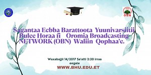 #Eebba Barattootaa @የተማሪዎች ምርቃ | Bule Hora University