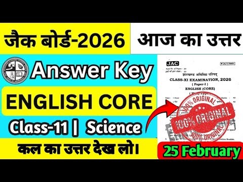 Class 11 English Core Answer key 25 February | jac board class 11 English core answer key science