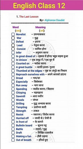 The Last Lesson | Word Meaning | Flamingo English Class 12 #Shorts #NCERT