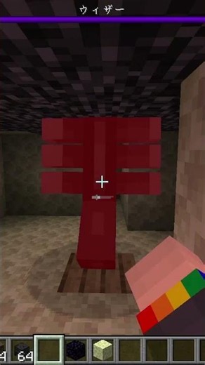 How to Defeat the Wither Super Easily!!【Minecraft Guide: Must-Watch for Beginners & Tips】#shorts