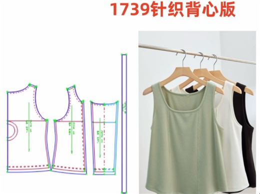 三轻奢1739款教程 完整版