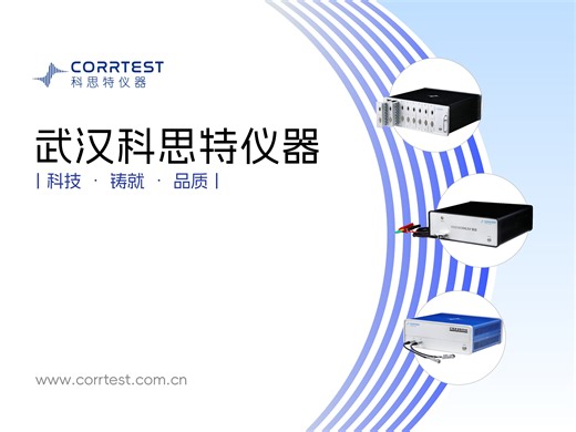 软件如何安装？如何更新？多通道篇