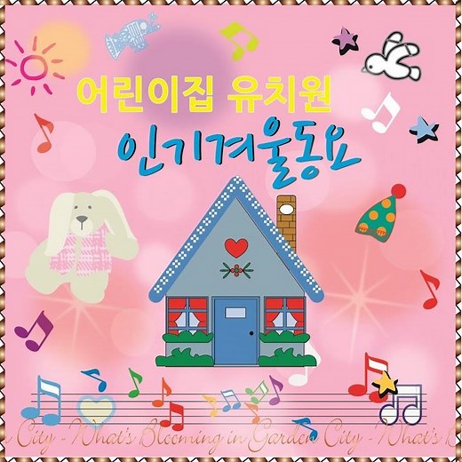 옆에옆에