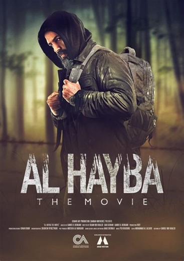 Stream Al Hayba: The Movie (2022): Find it on Netflix, Prime Video, Hulu & more