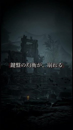 不穏なピアノ3｜Uneasy Piano 3【ホラーBGM・無料・商用OK】H/MIX GALLERY #Shorts