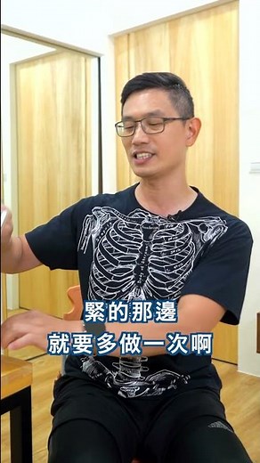 脊椎側彎也能健康生活? 帶你了解如何照顧它！ #脊椎保健達人鄭雲龍 #身體智慧 #強背訓練營