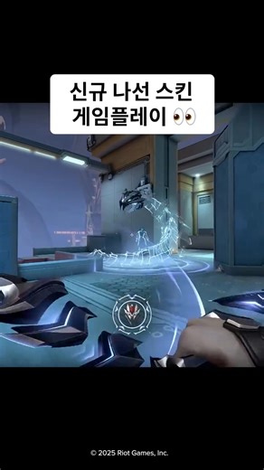 Helix Bundle #VALORANT • Phantom • Spectre • Melee | Get Money บริการเติมเกม