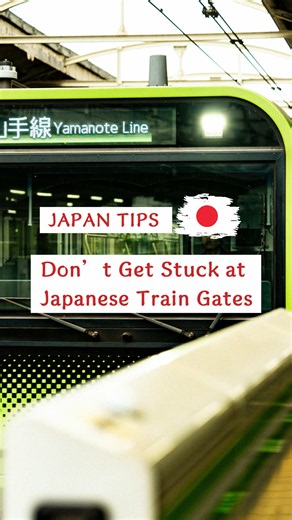 How to Use Japanese Train Ticket Gates: Easy Guide for Tourists
